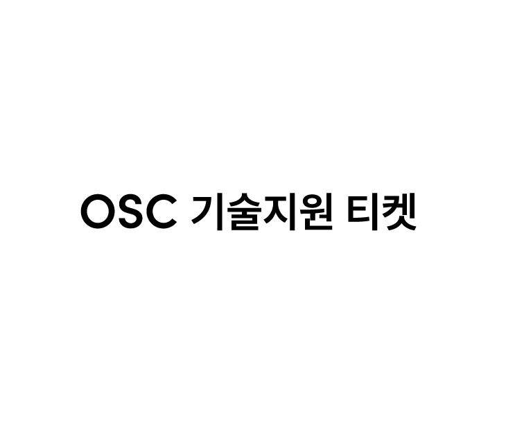 OSC Ticket